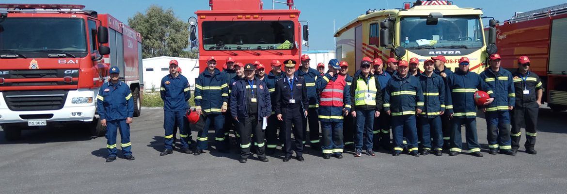 Άσκηση «ΑΛΚΑΙΟΣ Ι» στο αεροδρόμιο της Μυτιλήνης