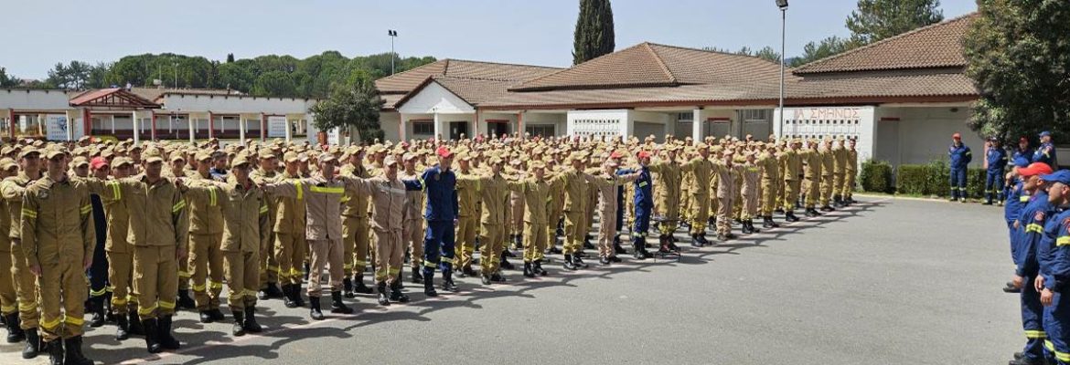 Κατάταξη 650 νέων Πυροσβεστών Ειδικών Μονάδων Δασικών Επιχειρήσεων