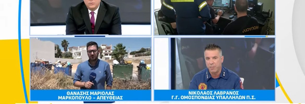 Συνέντευξη του Γενικού Γραμματέα Π.Ο.Ε.Υ.Π.Σ. στο ACTION 24 TV