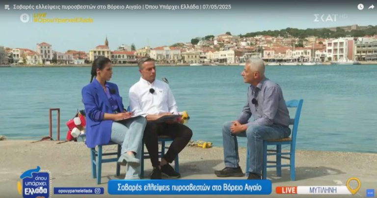 Συνέντευξη του Προέδρου της ΕΥΠΣΠΒΑ στην εκπομπή «Όπου Υπάρχει Ελλάδα»