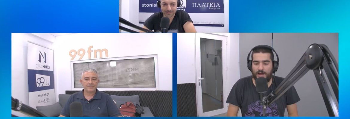 Συνέντευξη του Χριστόφορου Ζερδελή μέλος του ΔΣ της ΕΥΠΣΠΒΑ στους «ΠΕΚ‑τες»