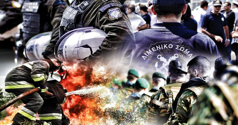 Επιστροφή Αναδρομικών με βάση δικαστικές αποφάσεις και συμμόρφωση προς το ΣτΕ