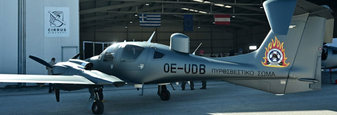 Αεροσκάφη Diamond 62 MPP για την Πυροσβεστική