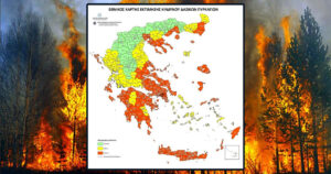 Εθνικός Χάρτης Εκτίμησης Κινδύνου Δασικών Πυρκαγιών